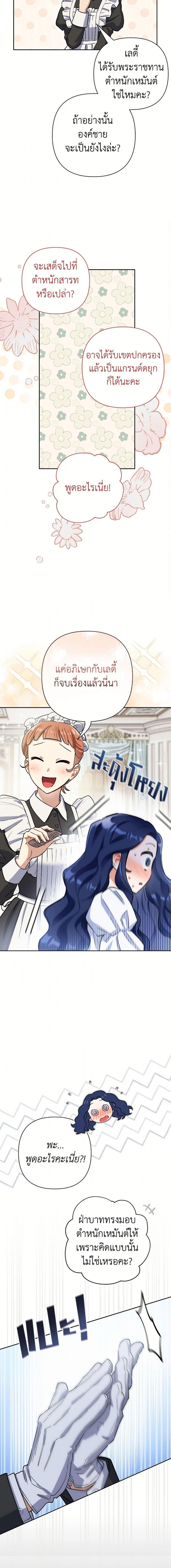 Manga-lc-com อ่านมังงะ อ่านการ์ตูน ออนไลน์ ฟรี Prince, Why Are You Nice to Me ตอนที่ 1 2 3 4 5 6 7 8 9 10 11 12 13 14 ฟรี ไม่มีโฆษณา Manga-lc - อ่าน มังงะ อ่าน การ์ตูน ออนไลน์ อ่านมังงะ ฟรี