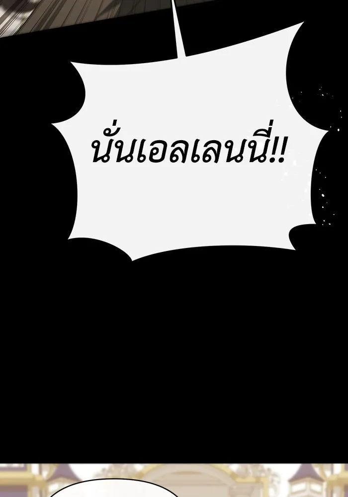 อยู่ดี ๆ ก็มีนางเอกนิยายเป็นเพื่อนบ้าน ตอนที่ 63 รูปที่ 67