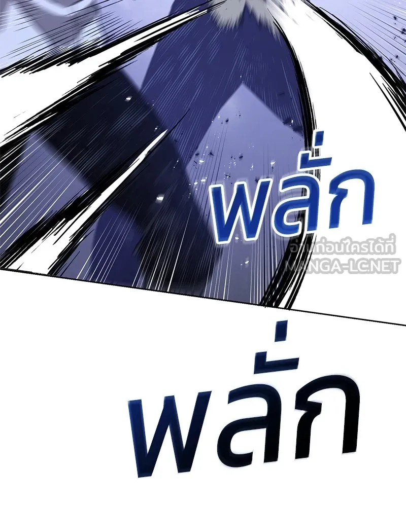 แบคXX ตอนที่ 2 รูปที่ 219