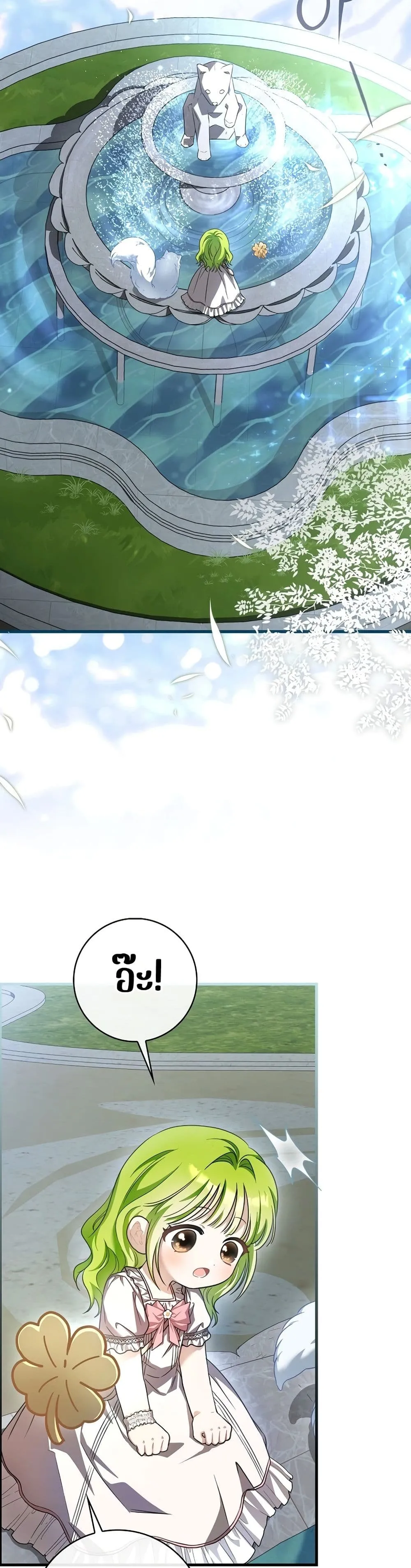 Manga-lc-com อ่านมังงะ อ่านการ์ตูน ออนไลน์ ฟรี The Baby Sprout Blooming in the Villainous Duke’s Family ตอนที่ 1 2 3 4 5 6 7 8 9 10 11 12 13 14 ฟรี ไม่มีโฆษณา Manga-lc - อ่าน มังงะ อ่าน การ์ตูน ออนไลน์ อ่านมังงะ ฟรี