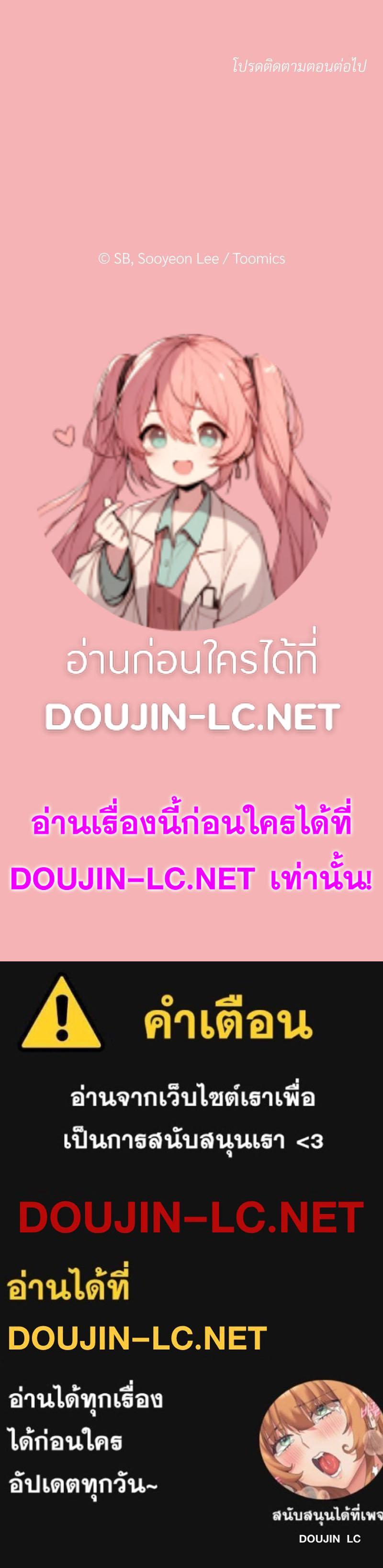 Doujin-Lc- อ่าน โดจิน มังฮวา เกาหลี ญี่ปุ่น จีน แปลไทย Playing a game ตอนที่ 1 2 3 4 5 6 7 8 9 10 11 12 13 14 ฟรี ไม่มีโฆษณา อ่าน โดจิน Manhwa เกาหลี ญี่ปุ่น จีน เรามีครบ คัดมาให้เน้นๆ โดจิน 18+ รับประกันความฟินโดย  Doujin Lc