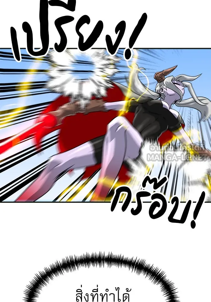 Double Click ตอนที่ 61 รูปที่ 60