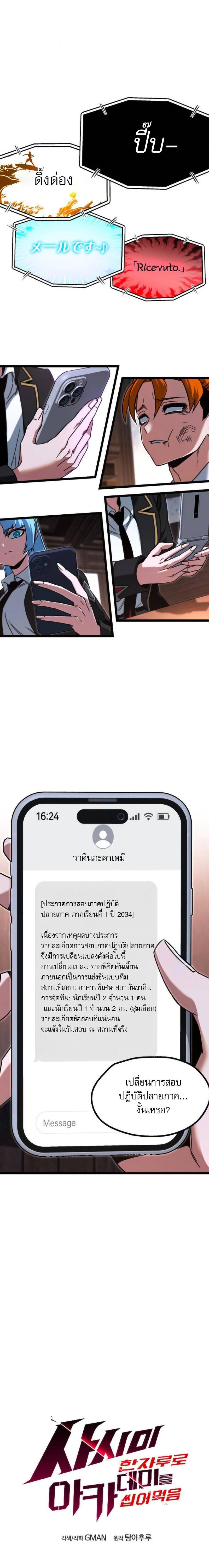 Manga-lc-com อ่านมังงะ อ่านการ์ตูน ออนไลน์ ฟรี I Took over The Academy With a Single Sashimi Knife ตอนที่ 1 2 3 4 5 6 7 8 9 10 11 12 13 14 ฟรี ไม่มีโฆษณา Manga-lc - อ่าน มังงะ อ่าน การ์ตูน ออนไลน์ อ่านมังงะ ฟรี