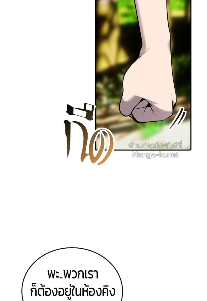 Doujin-Lc- อ่าน โดจิน มังฮวา เกาหลี ญี่ปุ่น จีน แปลไทย แกร่งเกินผู้กล้า แต่ซ่าไม่ได้ ตอนที่ 1 2 3 4 5 6 7 8 9 10 11 12 13 14 ฟรี ไม่มีโฆษณา อ่าน โดจิน Manhwa เกาหลี ญี่ปุ่น จีน เรามีครบ คัดมาให้เน้นๆ โดจิน 18+ รับประกันความฟินโดย Doujin Lc