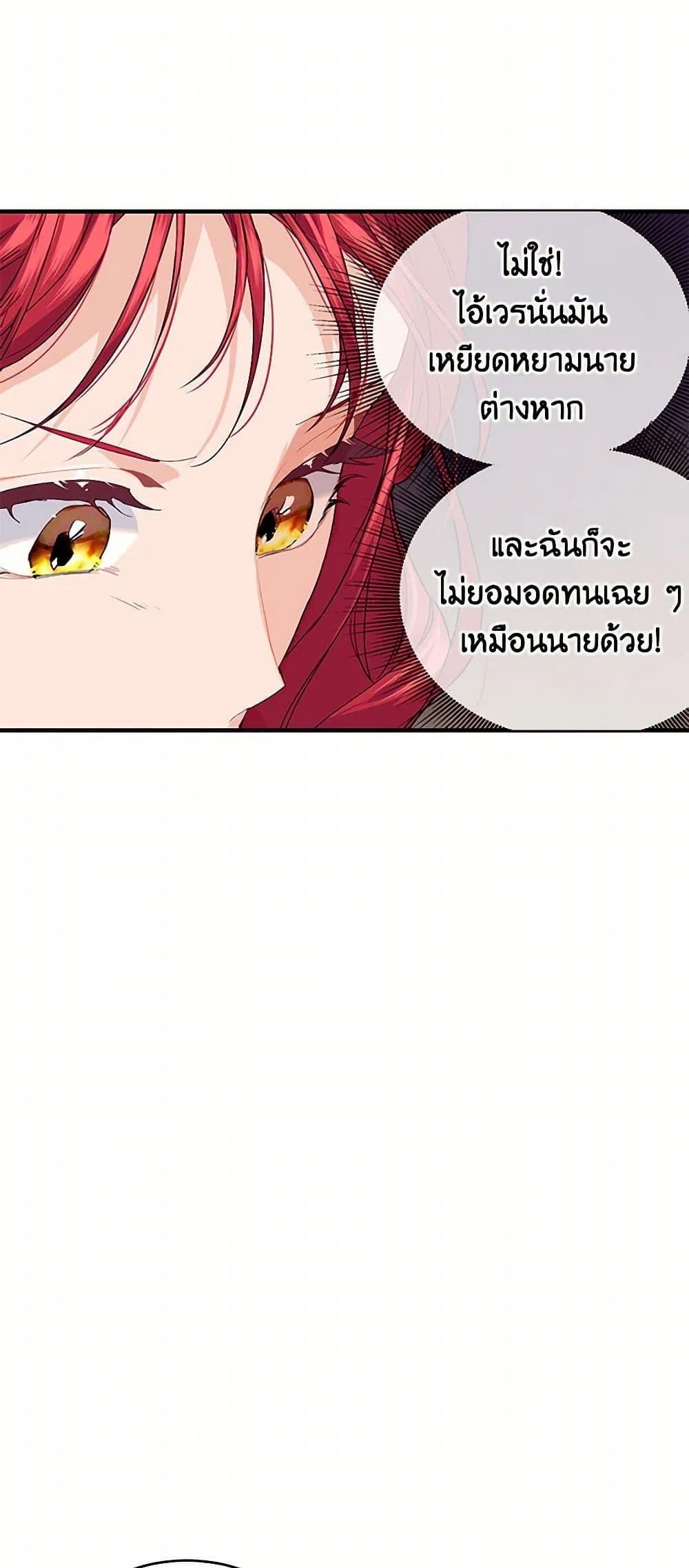 Manga-lc-com อ่านมังงะ อ่านการ์ตูน ออนไลน์ ฟรี The Elegant Sea of Savagery ตอนที่ 1 2 3 4 5 6 7 8 9 10 11 12 13 14 ฟรี ไม่มีโฆษณา Manga-lc - อ่าน มังงะ อ่าน การ์ตูน ออนไลน์ อ่านมังงะ ฟรี