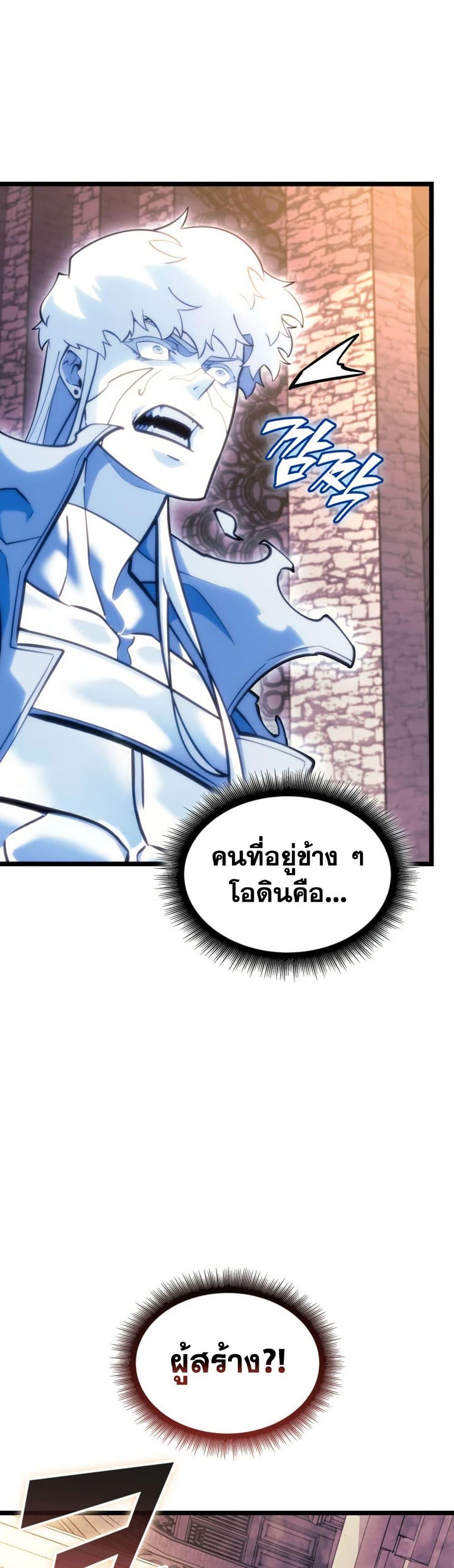 Manga-lc-com อ่านมังงะ อ่านการ์ตูน ออนไลน์ ฟรี Return of the SSS-Class Ranker ตอนที่ 1 2 3 4 5 6 7 8 9 10 11 12 13 14 ฟรี ไม่มีโฆษณา Manga-lc - อ่าน มังงะ อ่าน การ์ตูน ออนไลน์ อ่านมังงะ ฟรี