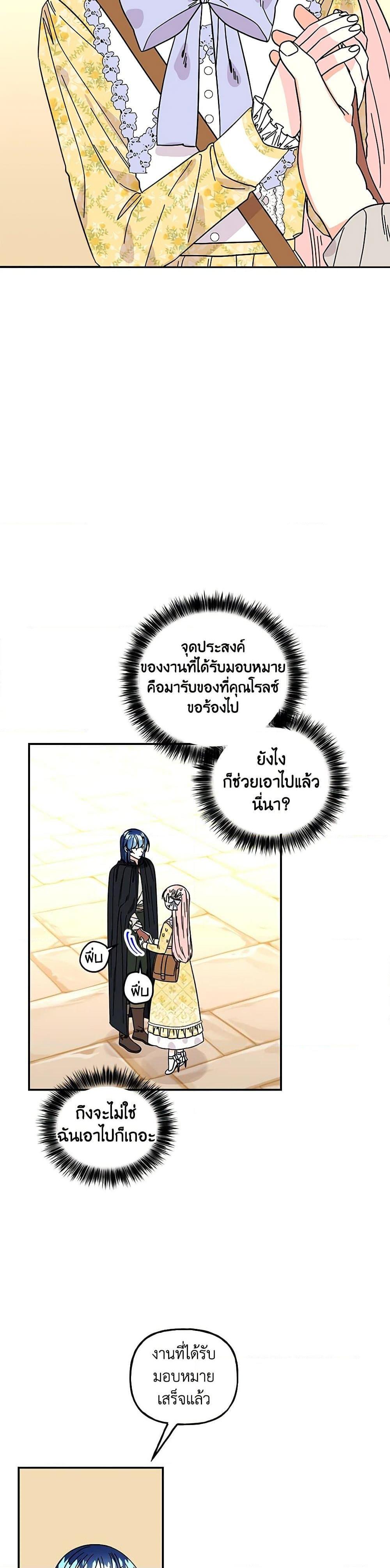Manga-lc-com อ่านมังงะ อ่านการ์ตูน ออนไลน์ ฟรี Daughter of the Archmage ตอนที่ 1 2 3 4 5 6 7 8 9 10 11 12 13 14 ฟรี ไม่มีโฆษณา Manga-lc - อ่าน มังงะ อ่าน การ์ตูน ออนไลน์ อ่านมังงะ ฟรี