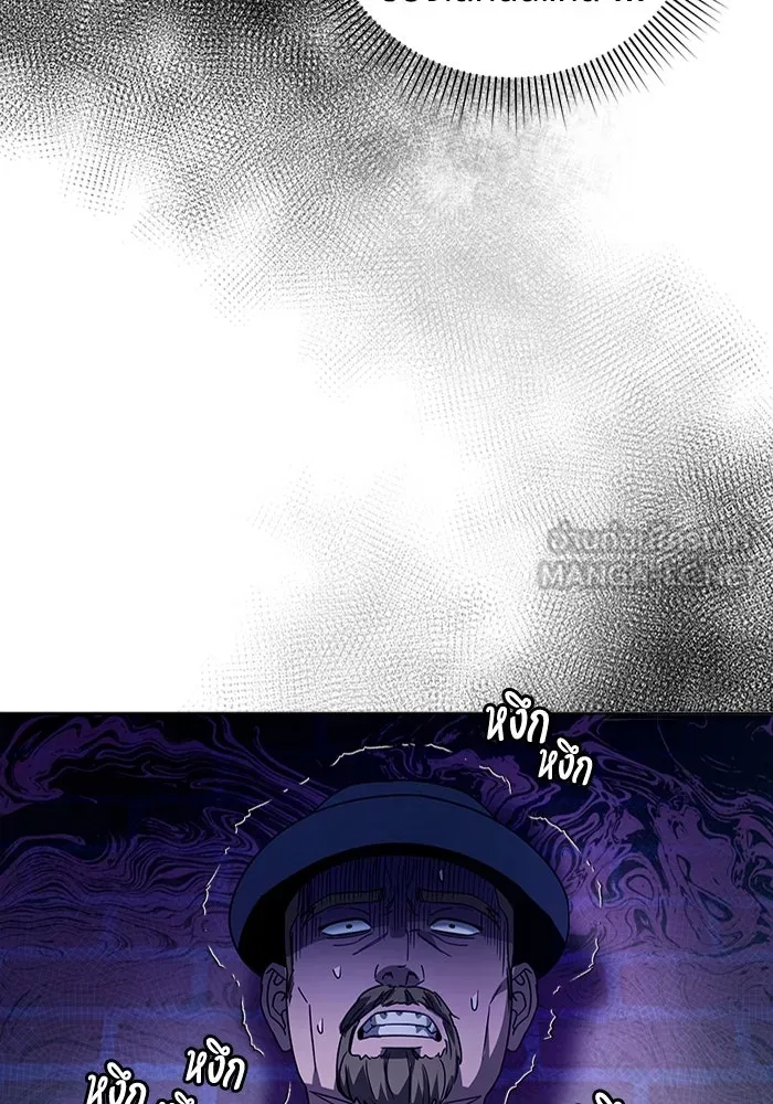 เชื่อเถอะ ฉันเป็นฮันเตอร์ห่วยแตก ตอนที่ 20 รูปที่ 69