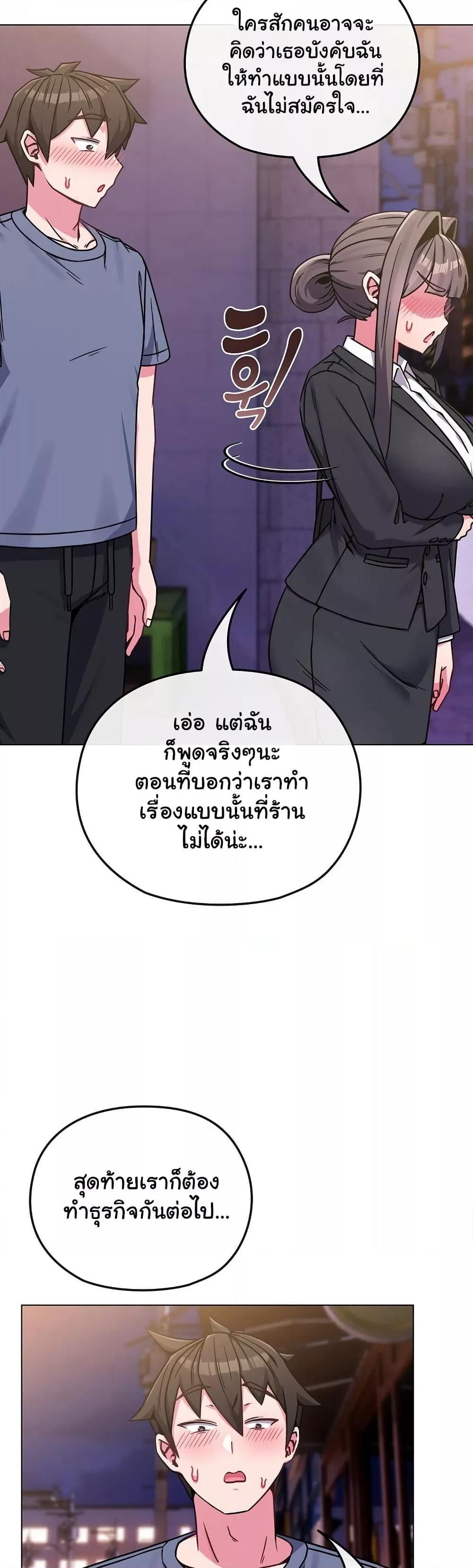 Doujin-Lc- อ่าน โดจิน มังฮวา เกาหลี ญี่ปุ่น จีน แปลไทย But You’re the Same Age as My Daughter! ตอนที่ 1 2 3 4 5 6 7 8 9 10 11 12 13 14 ฟรี ไม่มีโฆษณา อ่าน โดจิน Manhwa เกาหลี ญี่ปุ่น จีน เรามีครบ คัดมาให้เน้นๆ โดจิน 18+ รับประกันความฟินโดย  Doujin Lc