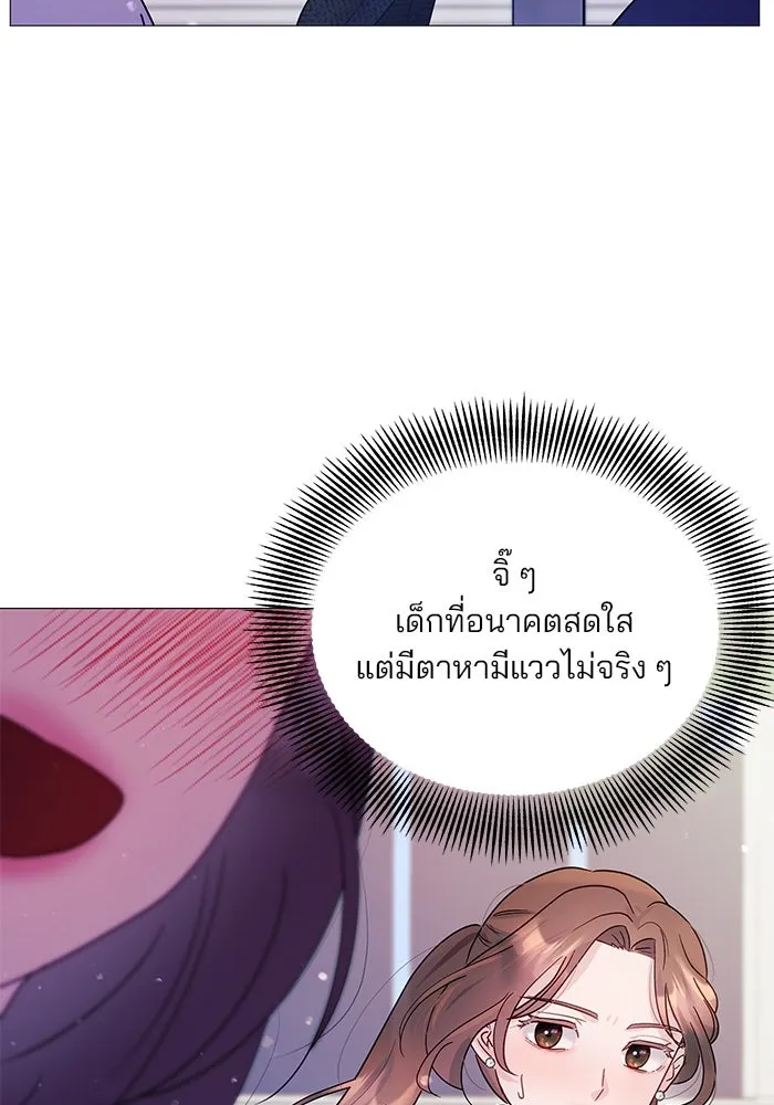 คู่มือคว้าหัวใจนายตัวร้าย ตอนที่ 7 รูปที่ 19