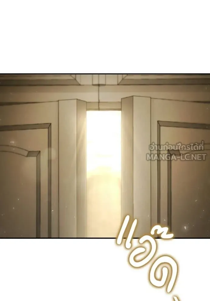 ชาตินี้น้องขอ ตอนที่ 172 รูปที่ 41