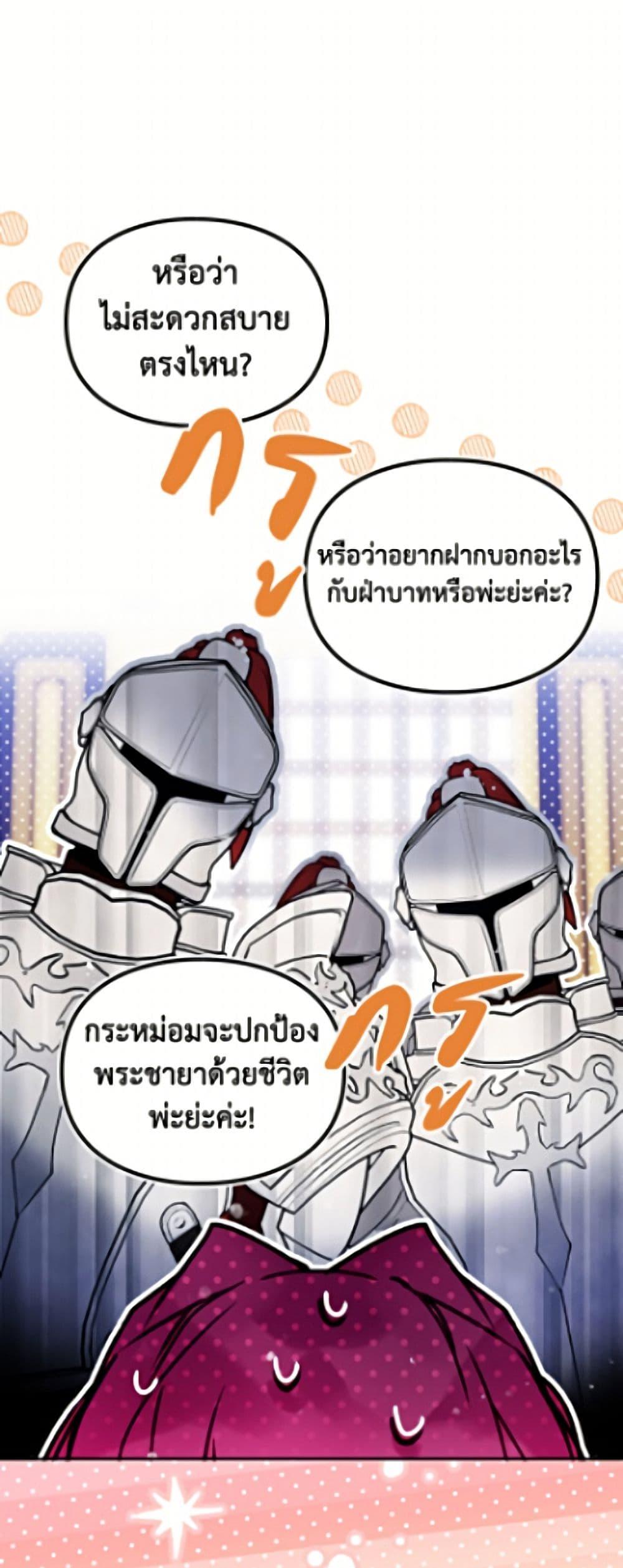 Manga-lc-com อ่านมังงะ อ่านการ์ตูน ออนไลน์ ฟรี Death Is The Only Ending For The Villainess ตอนที่ 1 2 3 4 5 6 7 8 9 10 11 12 13 14 ฟรี ไม่มีโฆษณา Manga-lc - อ่าน มังงะ อ่าน การ์ตูน ออนไลน์ อ่านมังงะ ฟรี