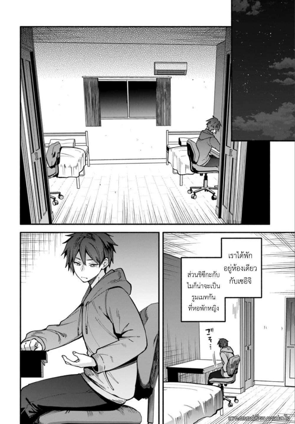 Manga-lc-com อ่านมังงะ อ่านการ์ตูน ออนไลน์ ฟรี High School Hack and Slash ตอนที่ 1 2 3 4 5 6 7 8 9 10 11 12 13 14 ฟรี ไม่มีโฆษณา Manga-lc - อ่าน มังงะ อ่าน การ์ตูน ออนไลน์ อ่านมังงะ ฟรี