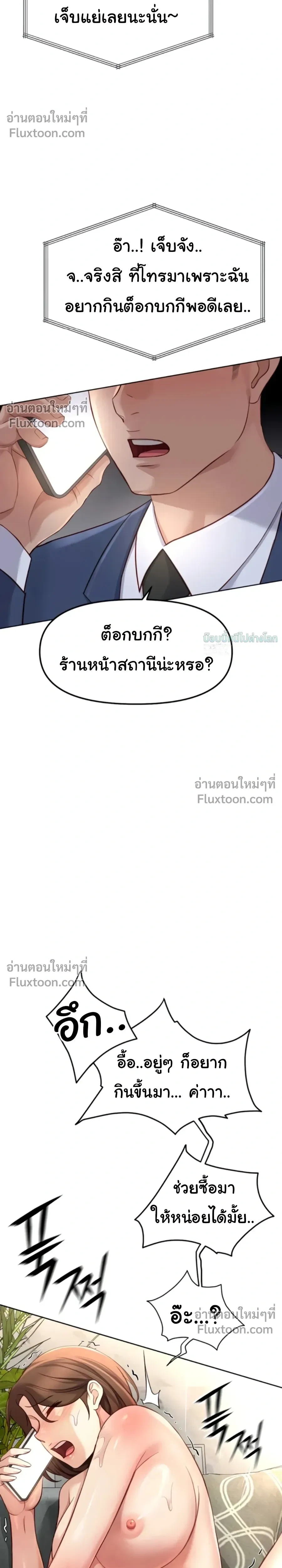 Doujin-Lc- อ่าน โดจิน มังฮวา เกาหลี ญี่ปุ่น จีน แปลไทย Common Sense Manipulation Program โปรแกรมปรับเปลี่ยนสามัญสำนึก ตอนที่ 1 2 3 4 5 6 7 8 9 10 11 12 13 14 ฟรี ไม่มีโฆษณา อ่าน โดจิน Manhwa เกาหลี ญี่ปุ่น จีน เรามีครบ คัดมาให้เน้นๆ โดจิน 18+ รับประกันความฟินโดย  Doujin Lc