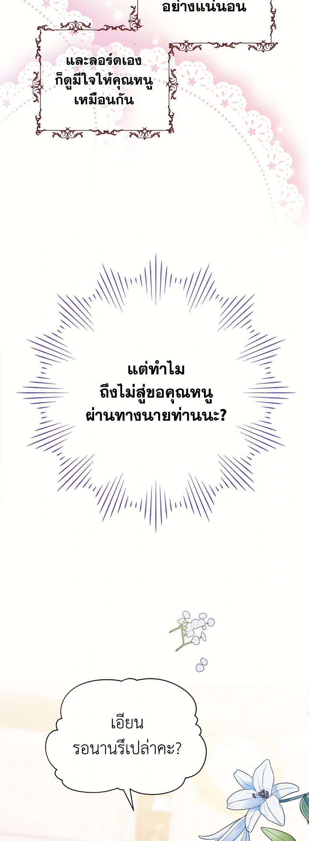 Manga-lc-com อ่านมังงะ อ่านการ์ตูน ออนไลน์ ฟรี The Detective Of Muiella ตอนที่ 1 2 3 4 5 6 7 8 9 10 11 12 13 14 ฟรี ไม่มีโฆษณา Manga-lc - อ่าน มังงะ อ่าน การ์ตูน ออนไลน์ อ่านมังงะ ฟรี