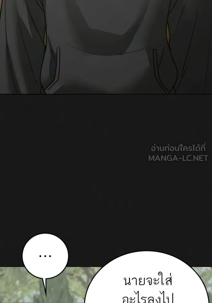 reality ตอนที่ 181 รูปที่ 13