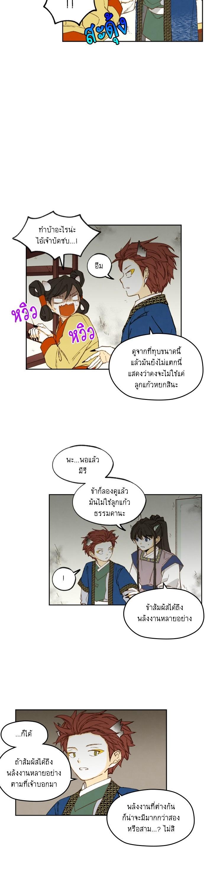 Manga-lc-com อ่านมังงะ อ่านการ์ตูน ออนไลน์ ฟรี How to Become a Dragon ตอนที่ 1 2 3 4 5 6 7 8 9 10 11 12 13 14 ฟรี ไม่มีโฆษณา Manga-lc - อ่าน มังงะ อ่าน การ์ตูน ออนไลน์ อ่านมังงะ ฟรี