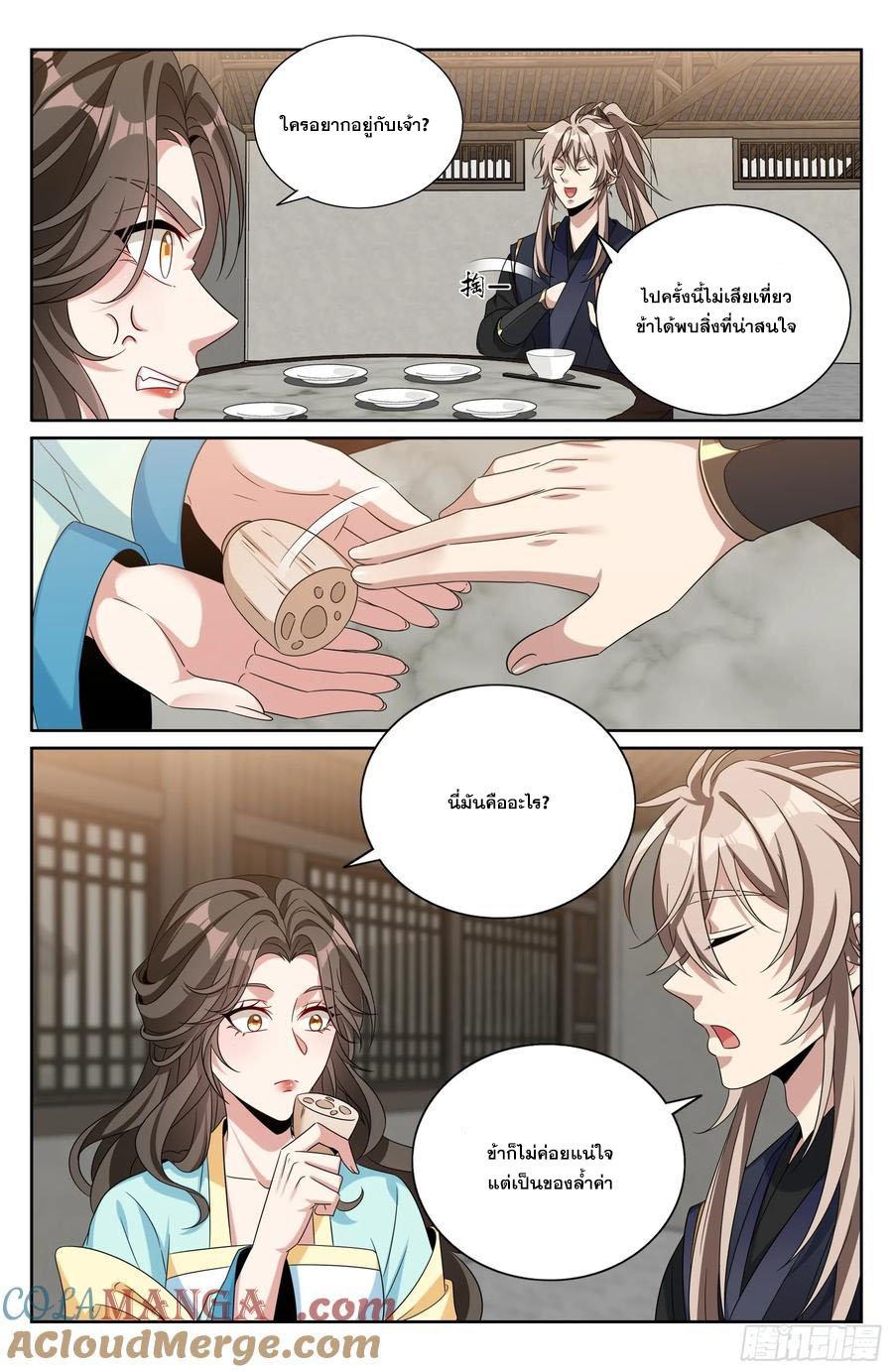 Manga-lc-com อ่านมังงะ อ่านการ์ตูน ออนไลน์ ฟรี Nightwatcher ตอนที่ 1 2 3 4 5 6 7 8 9 10 11 12 13 14 ฟรี ไม่มีโฆษณา Manga-lc - อ่าน มังงะ อ่าน การ์ตูน ออนไลน์ อ่านมังงะ ฟรี