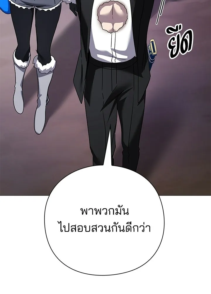 คืนแห่งโทแกบี ตอนที่ 119 รูปที่ 118