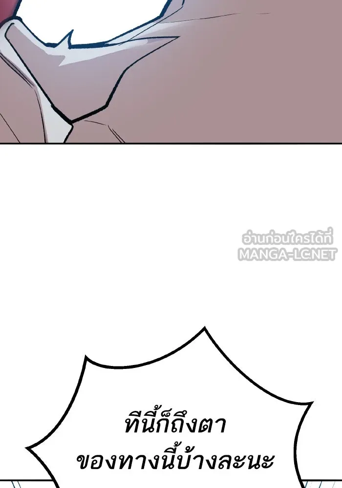 ยอดคนเลเวลทะลุ ตอนที่ 83 มนุษย์นั้นแข็งแกร่ง รูปที่ 255