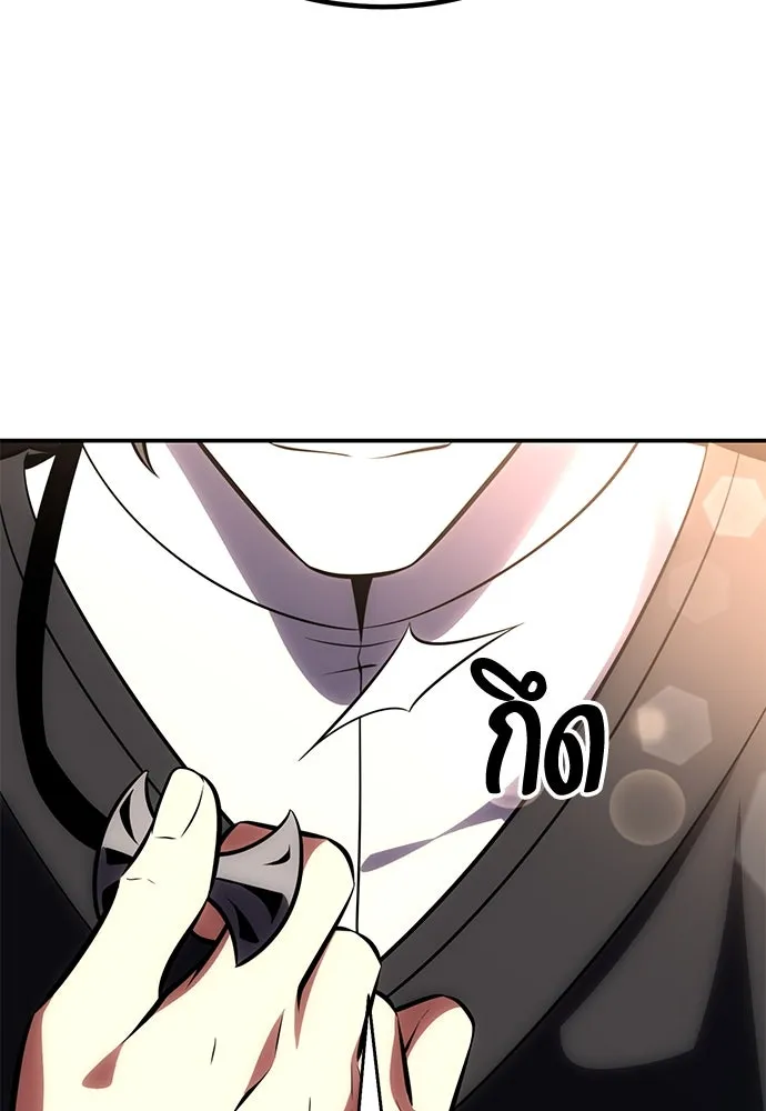 ไอ้เพลเยอร์นั่น ฉันฆ่ามันเอง ตอนที่ 69 (จบซีซัน 1) รูปที่ 164