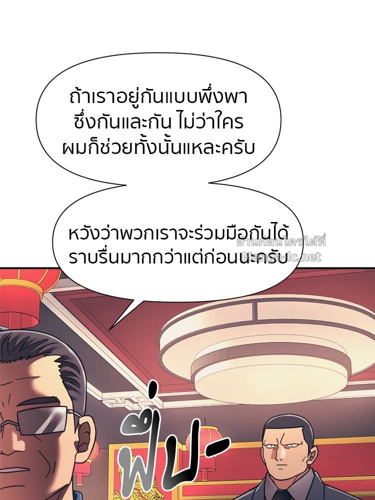 Doujin-Lc- อ่าน โดจิน มังฮวา เกาหลี ญี่ปุ่น จีน แปลไทย โคตรแกร่ง ตอนที่ 1 2 3 4 5 6 7 8 9 10 11 12 13 14 ฟรี ไม่มีโฆษณา อ่าน โดจิน Manhwa เกาหลี ญี่ปุ่น จีน เรามีครบ คัดมาให้เน้นๆ โดจิน 18+ รับประกันความฟินโดย Doujin Lc