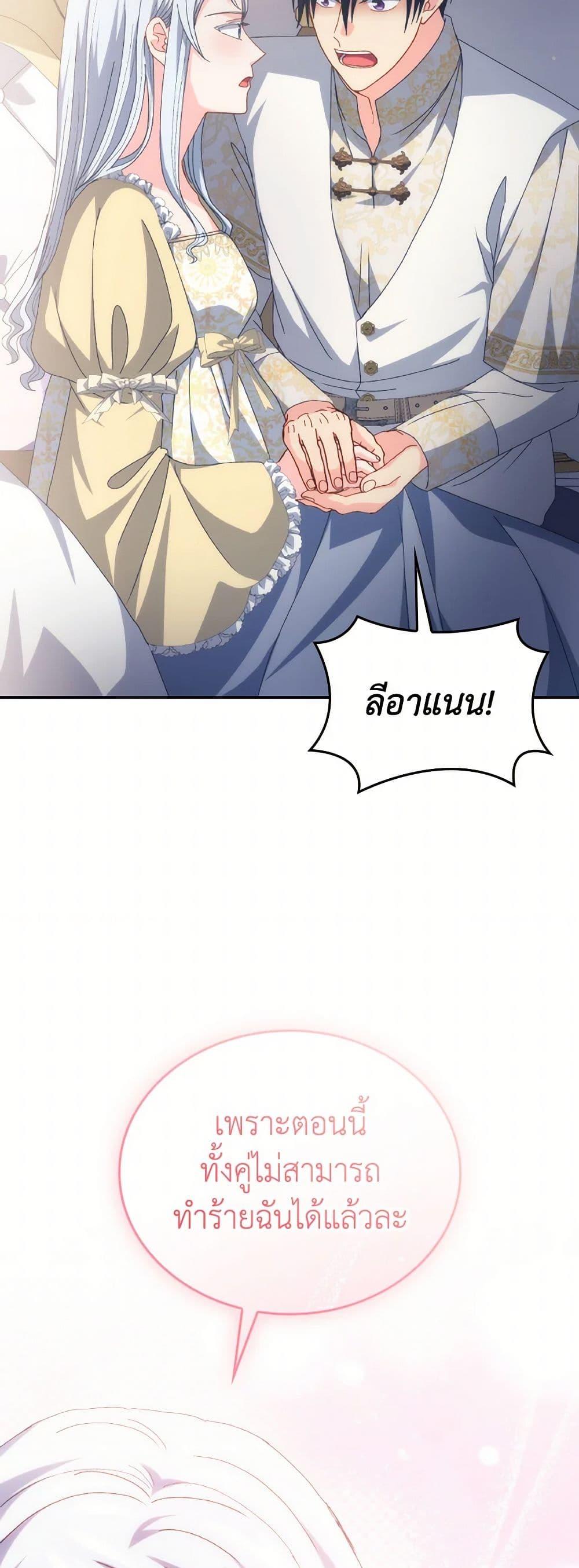 Manga-lc-com อ่านมังงะ อ่านการ์ตูน ออนไลน์ ฟรี I Don’t Want to Be Loved ตอนที่ 1 2 3 4 5 6 7 8 9 10 11 12 13 14 ฟรี ไม่มีโฆษณา Manga-lc - อ่าน มังงะ อ่าน การ์ตูน ออนไลน์ อ่านมังงะ ฟรี
