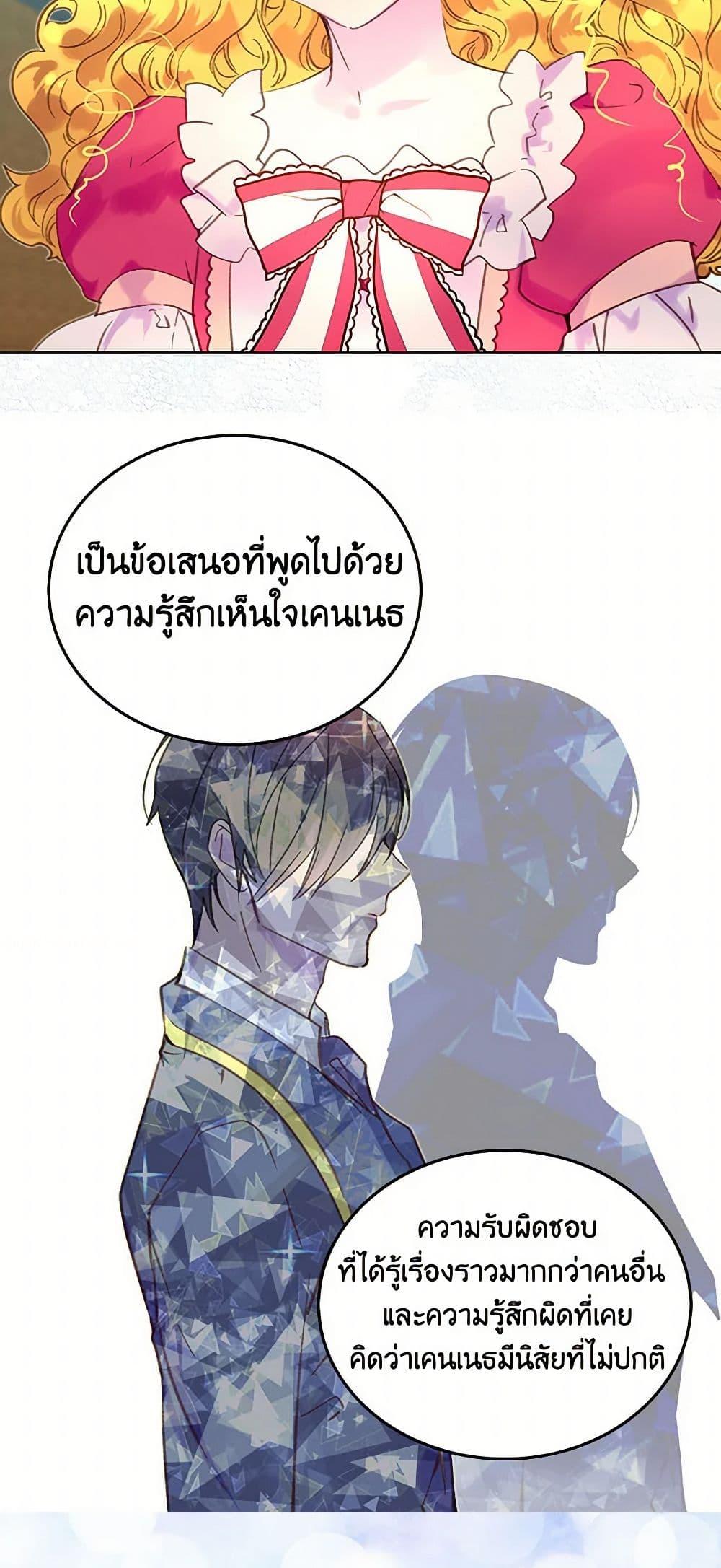 Manga-lc-com อ่านมังงะ อ่านการ์ตูน ออนไลน์ ฟรี Miss Not-So Sidekick ตอนที่ 1 2 3 4 5 6 7 8 9 10 11 12 13 14 ฟรี ไม่มีโฆษณา Manga-lc - อ่าน มังงะ อ่าน การ์ตูน ออนไลน์ อ่านมังงะ ฟรี