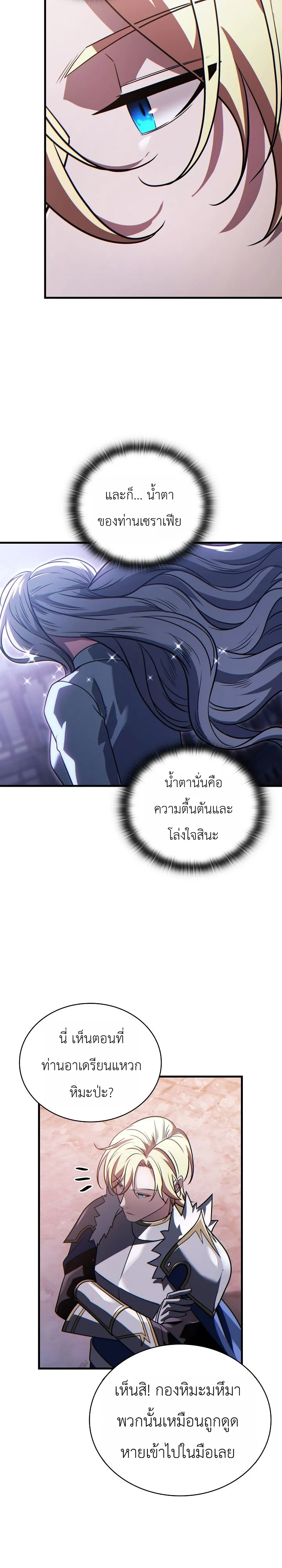 Manga-lc-com อ่านมังงะ อ่านการ์ตูน ออนไลน์ ฟรี The Lord Who Levels up by Devouring ท่านลอร์ดผู้อัปเลเวลจากก ตอนที่ 1 2 3 4 5 6 7 8 9 10 11 12 13 14 ฟรี ไม่มีโฆษณา Manga-lc - อ่าน มังงะ อ่าน การ์ตูน ออนไลน์ อ่านมังงะ ฟรี