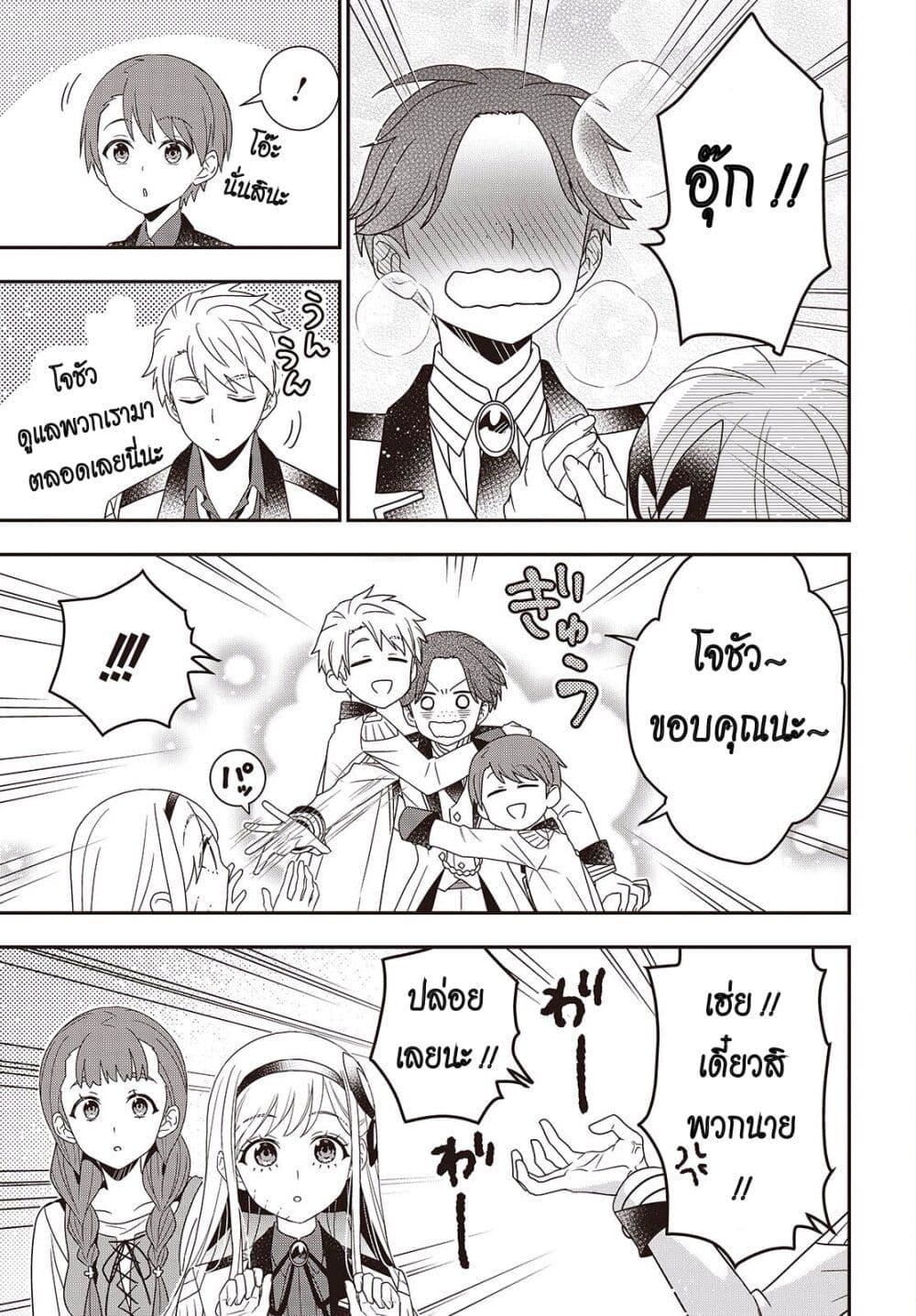 Manga-lc-com อ่านมังงะ อ่านการ์ตูน ออนไลน์ ฟรี Tanaka Family Reincarnates ตอนที่ 1 2 3 4 5 6 7 8 9 10 11 12 13 14 ฟรี ไม่มีโฆษณา Manga-lc - อ่าน มังงะ อ่าน การ์ตูน ออนไลน์ อ่านมังงะ ฟรี