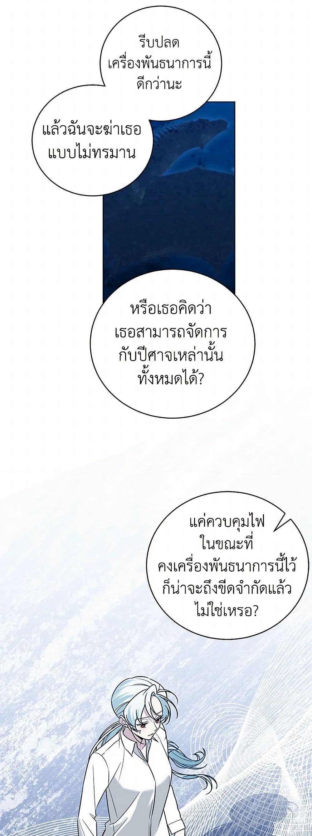 Manga-lc-com อ่านมังงะ อ่านการ์ตูน ออนไลน์ ฟรี Somehow, My Tyrant Husband Has Became Cautious ตอนที่ 1 2 3 4 5 6 7 8 9 10 11 12 13 14 ฟรี ไม่มีโฆษณา Manga-lc - อ่าน มังงะ อ่าน การ์ตูน ออนไลน์ อ่านมังงะ ฟรี