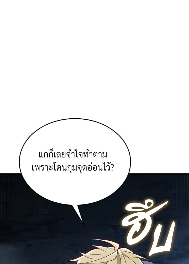 Manga-lc-com อ่านมังงะ อ่านการ์ตูน ออนไลน์ ฟรี The Lord of Coins ตอนที่ 1 2 3 4 5 6 7 8 9 10 11 12 13 14 ฟรี ไม่มีโฆษณา Manga-lc - อ่าน มังงะ อ่าน การ์ตูน ออนไลน์ อ่านมังงะ ฟรี