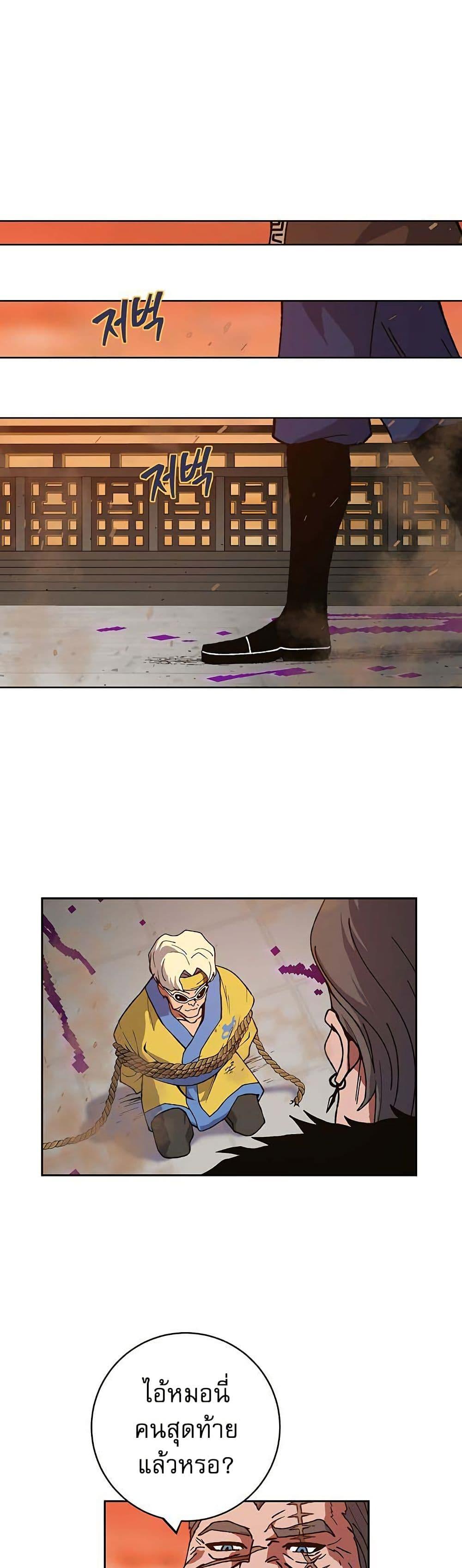 Manga-lc-com อ่านมังงะ อ่านการ์ตูน ออนไลน์ ฟรี Taebaek Tutorial Man ตอนที่ 1 2 3 4 5 6 7 8 9 10 11 12 13 14 ฟรี ไม่มีโฆษณา Manga-lc - อ่าน มังงะ อ่าน การ์ตูน ออนไลน์ อ่านมังงะ ฟรี