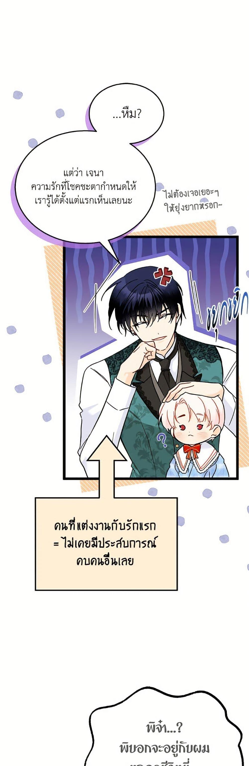 Manga-lc-com อ่านมังงะ อ่านการ์ตูน ออนไลน์ ฟรี The Symbiotic Relationship Between a Panther and a Rabbit ตอนที่ 1 2 3 4 5 6 7 8 9 10 11 12 13 14 ฟรี ไม่มีโฆษณา Manga-lc - อ่าน มังงะ อ่าน การ์ตูน ออนไลน์ อ่านมังงะ ฟรี