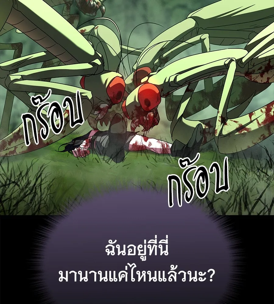 ถึกทนแทงก์แรงก์ C ตอนที่ 1 รูปที่ 233