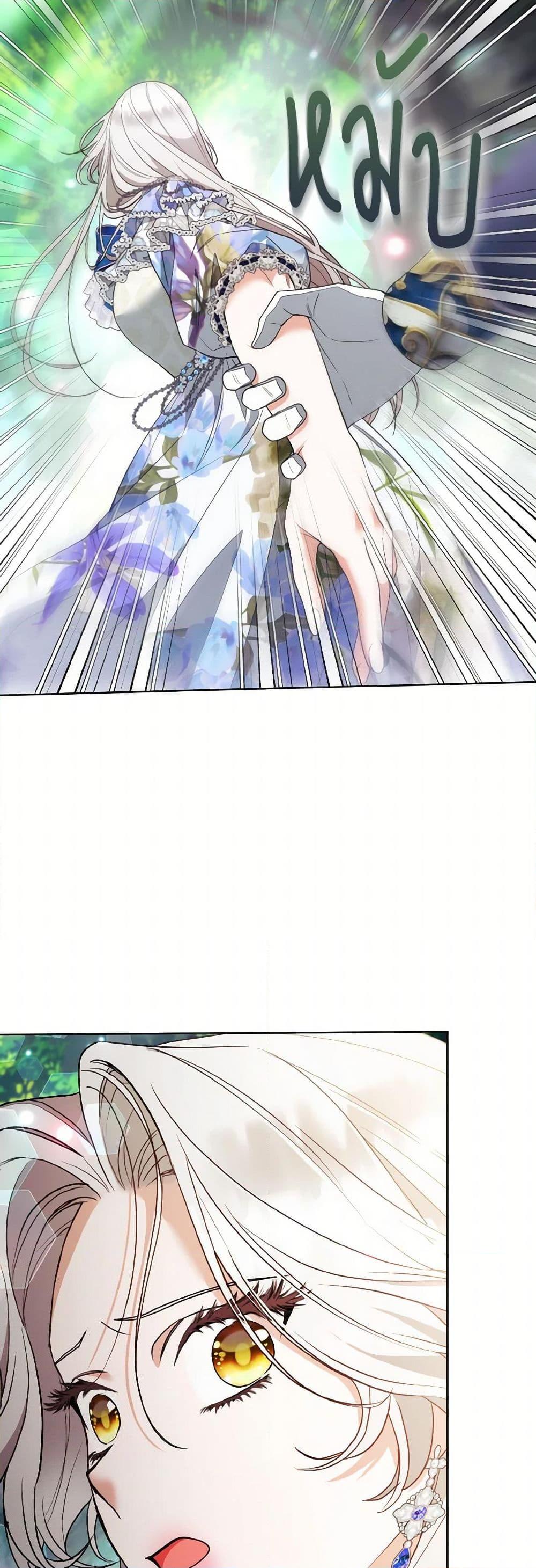 Manga-lc-com อ่านมังงะ อ่านการ์ตูน ออนไลน์ ฟรี The Grand Duke’s Fox Princess ตอนที่ 1 2 3 4 5 6 7 8 9 10 11 12 13 14 ฟรี ไม่มีโฆษณา Manga-lc - อ่าน มังงะ อ่าน การ์ตูน ออนไลน์ อ่านมังงะ ฟรี