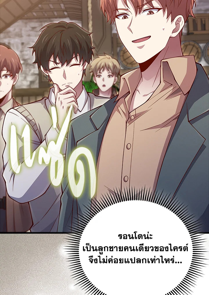 Manga-lc-com อ่านมังงะ อ่านการ์ตูน ออนไลน์ ฟรี The Lord of Coins ตอนที่ 1 2 3 4 5 6 7 8 9 10 11 12 13 14 ฟรี ไม่มีโฆษณา Manga-lc - อ่าน มังงะ อ่าน การ์ตูน ออนไลน์ อ่านมังงะ ฟรี