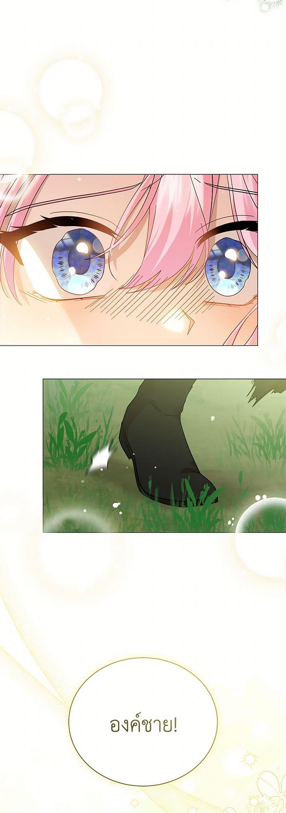 Manga-lc-com อ่านมังงะ อ่านการ์ตูน ออนไลน์ ฟรี The Little Princess Waits for the Breakup ตอนที่ 1 2 3 4 5 6 7 8 9 10 11 12 13 14 ฟรี ไม่มีโฆษณา Manga-lc - อ่าน มังงะ อ่าน การ์ตูน ออนไลน์ อ่านมังงะ ฟรี