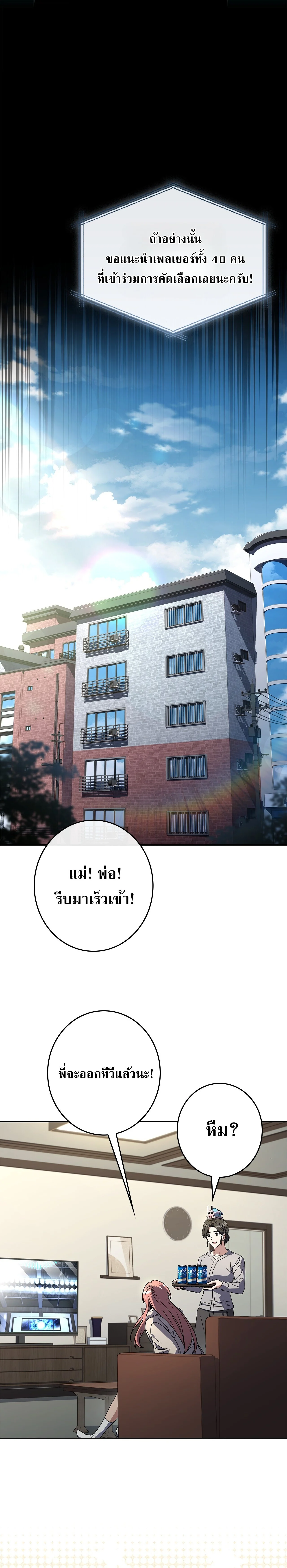 Manga-lc-com อ่านมังงะ อ่านการ์ตูน ออนไลน์ ฟรี Only I Have an EX-Grade Summon ฉันคือผู้อัญเชิญระดับแรงก์ EX ตอนที่ 1 2 3 4 5 6 7 8 9 10 11 12 13 14 ฟรี ไม่มีโฆษณา Manga-lc - อ่าน มังงะ อ่าน การ์ตูน ออนไลน์ อ่านมังงะ ฟรี