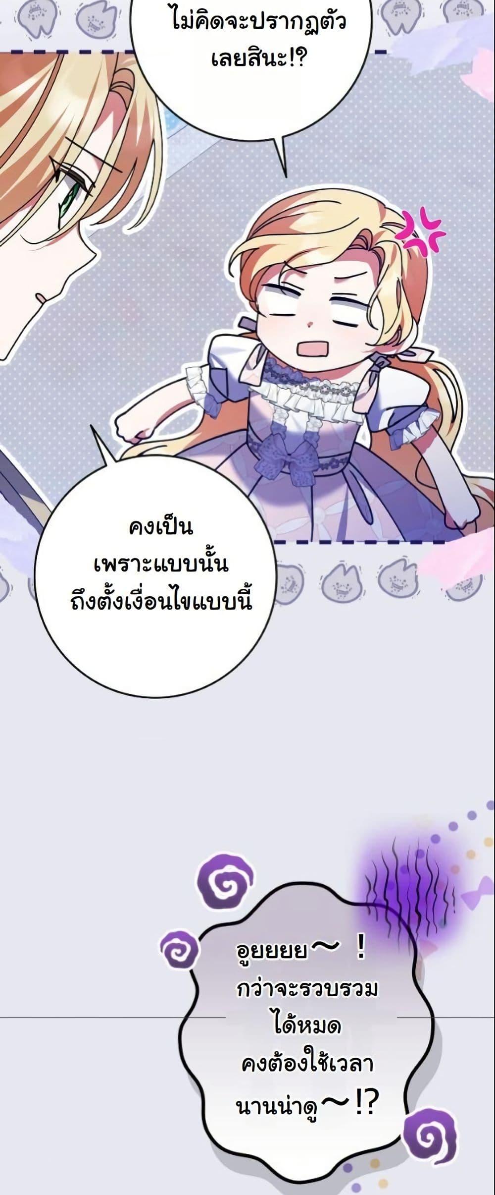 Manga-lc-com อ่านมังงะ อ่านการ์ตูน ออนไลน์ ฟรี I Became a Human’s Daughter ตอนที่ 1 2 3 4 5 6 7 8 9 10 11 12 13 14 ฟรี ไม่มีโฆษณา Manga-lc - อ่าน มังงะ อ่าน การ์ตูน ออนไลน์ อ่านมังงะ ฟรี