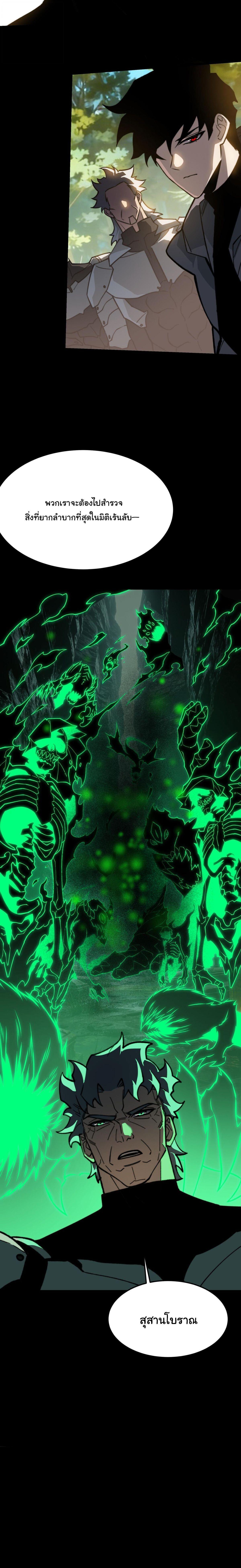 Manga-lc-com อ่านมังงะ อ่านการ์ตูน ออนไลน์ ฟรี After breaking up with the school beauty, I became a martial arts master ตอนที่ 1 2 3 4 5 6 7 8 9 10 11 12 13 14 ฟรี ไม่มีโฆษณา Manga-lc - อ่าน มังงะ อ่าน การ์ตูน ออนไลน์ อ่านมังงะ ฟรี