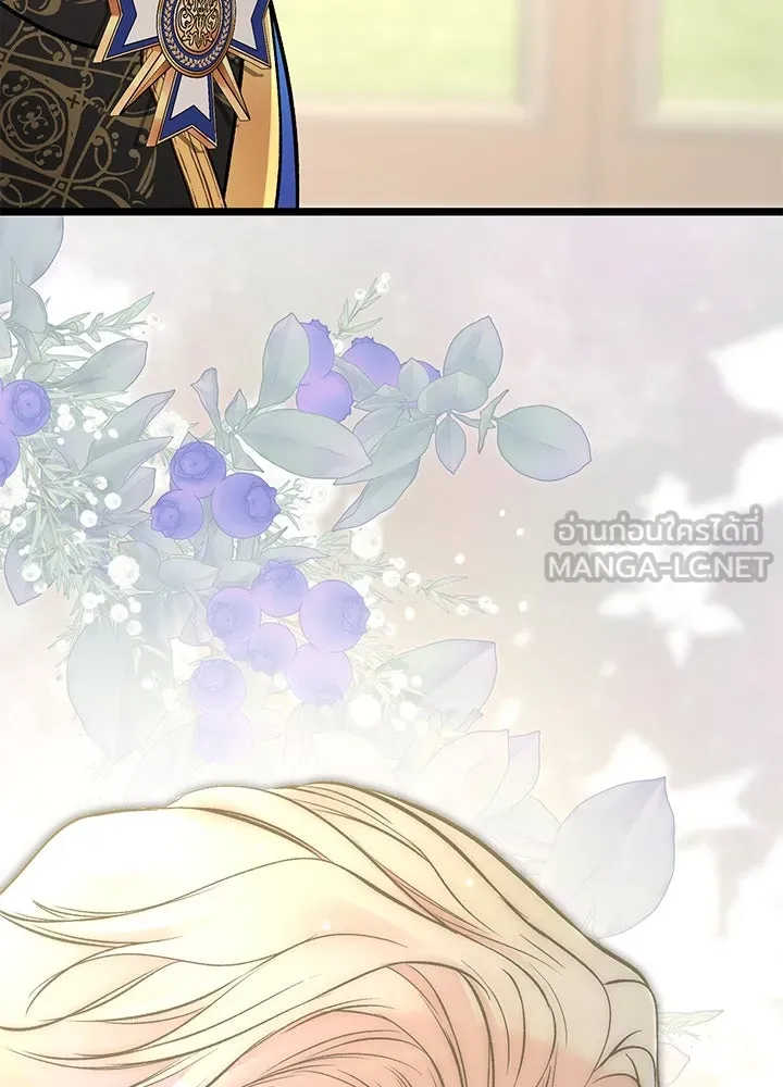 องค์ชายผู้อื้อฉาว ตอนที่ 44 รูปที่ 123