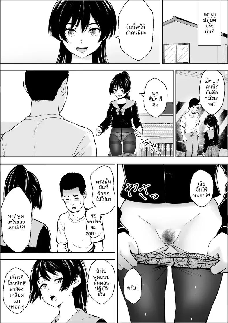 Doujin-Lc- อ่าน โดจิน มังฮวา เกาหลี ญี่ปุ่น จีน แปลไทย เพื่อนสมัยเด็กของนางเอกผู้แพ้ ตอนที่ 1 2 3 4 5 6 7 8 9 10 11 12 13 14 ฟรี ไม่มีโฆษณา อ่าน โดจิน Manhwa เกาหลี ญี่ปุ่น จีน เรามีครบ คัดมาให้เน้นๆ โดจิน 18+ รับประกันความฟินโดย  Doujin Lc