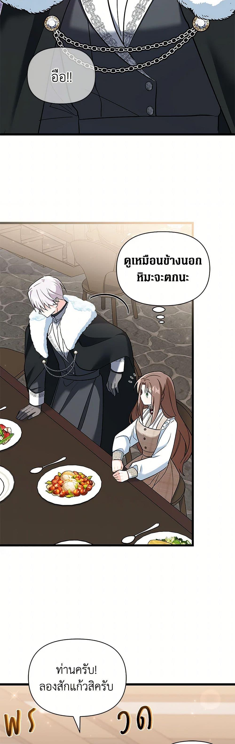 Manga-lc-com อ่านมังงะ อ่านการ์ตูน ออนไลน์ ฟรี Obsessed With Hazel the Sweet Witch ตอนที่ 1 2 3 4 5 6 7 8 9 10 11 12 13 14 ฟรี ไม่มีโฆษณา Manga-lc - อ่าน มังงะ อ่าน การ์ตูน ออนไลน์ อ่านมังงะ ฟรี