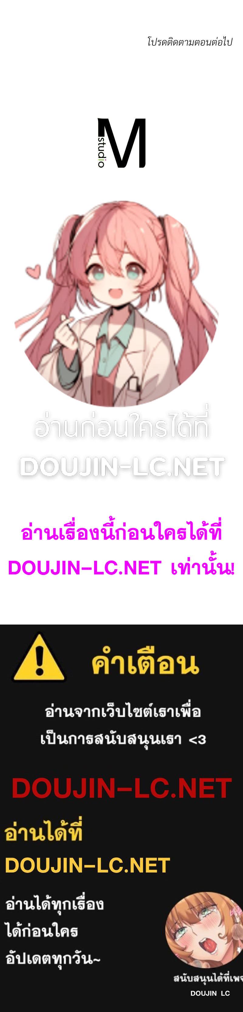 Doujin-Lc- อ่าน โดจิน มังฮวา เกาหลี ญี่ปุ่น จีน แปลไทย Do You Like to Exerc ตอนที่ 1 2 3 4 5 6 7 8 9 10 11 12 13 14 ฟรี ไม่มีโฆษณา อ่าน โดจิน Manhwa เกาหลี ญี่ปุ่น จีน เรามีครบ คัดมาให้เน้นๆ โดจิน 18+ รับประกันความฟินโดย  Doujin Lc