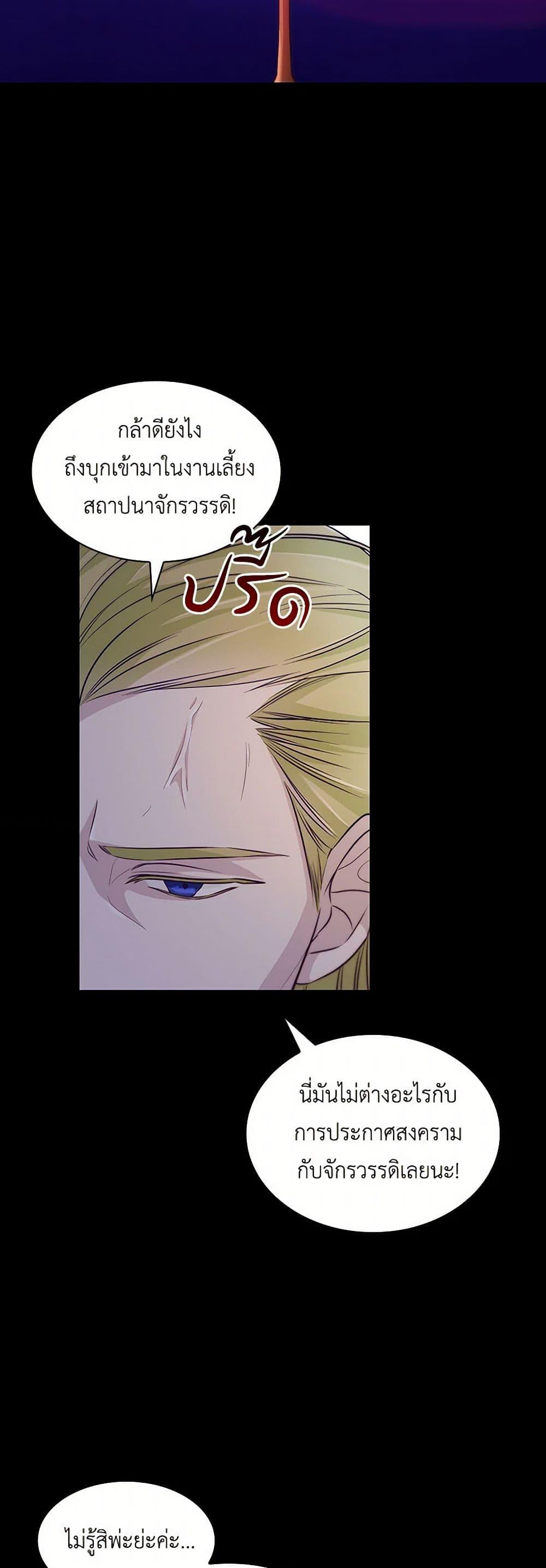 Manga-lc-com อ่านมังงะ อ่านการ์ตูน ออนไลน์ ฟรี Villains Behind the Curtains ตอนที่ 1 2 3 4 5 6 7 8 9 10 11 12 13 14 ฟรี ไม่มีโฆษณา Manga-lc - อ่าน มังงะ อ่าน การ์ตูน ออนไลน์ อ่านมังงะ ฟรี