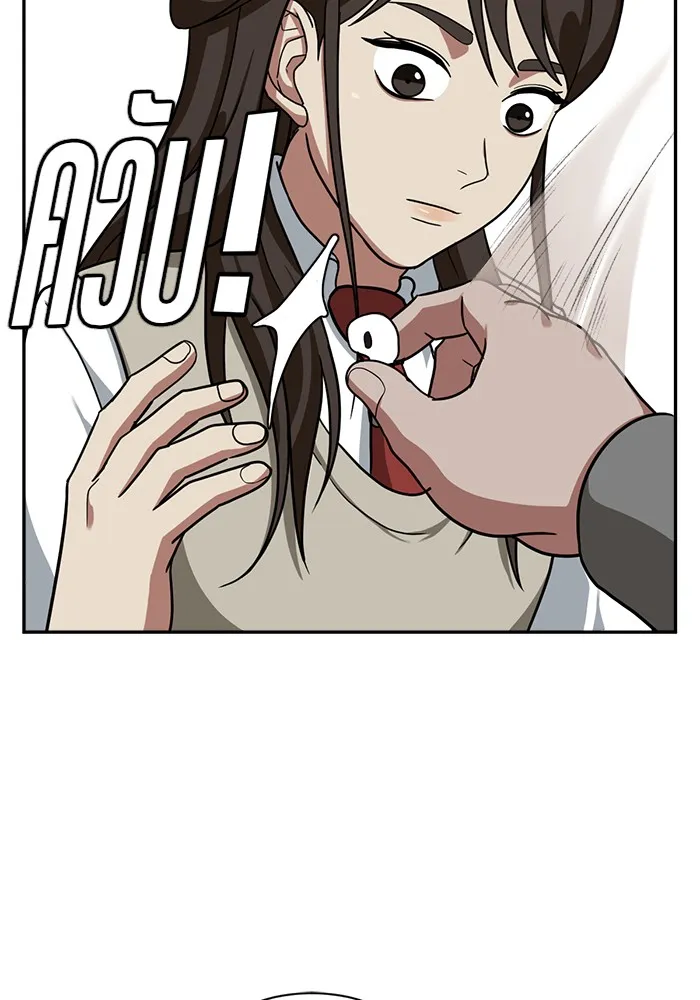 ช่วยเปลี่ยนฉันที ตอนที่ 43. แบซอนจู 9 รูปที่ 145