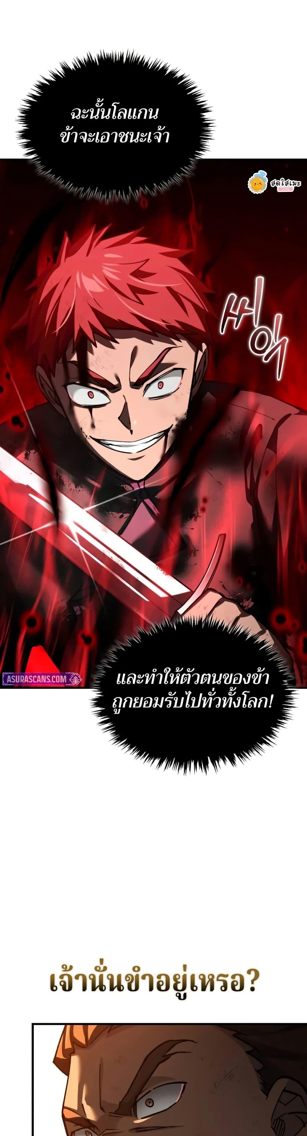 Manga-lc-com อ่านมังงะ อ่านการ์ตูน ออนไลน์ ฟรี The Heavenly Demon Can’t Live a Normal Life ตอนที่ 1 2 3 4 5 6 7 8 9 10 11 12 13 14 ฟรี ไม่มีโฆษณา Manga-lc - อ่าน มังงะ อ่าน การ์ตูน ออนไลน์ อ่านมังงะ ฟรี
