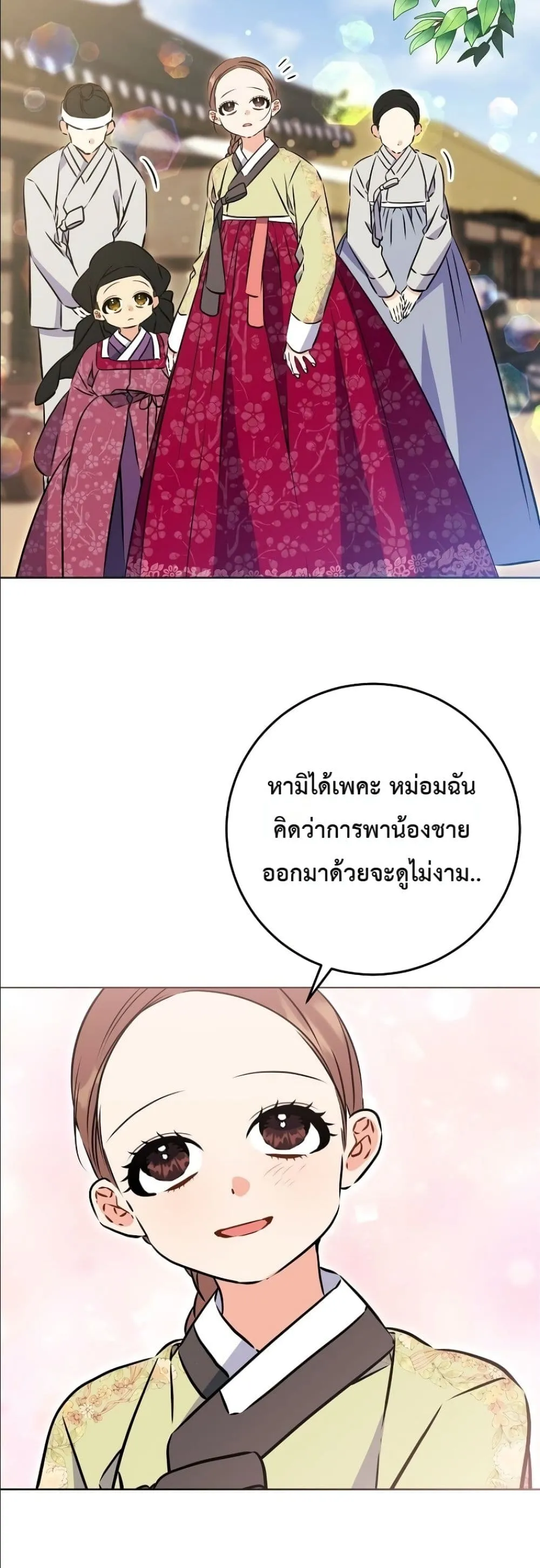 Manga-lc-com อ่านมังงะ อ่านการ์ตูน ออนไลน์ ฟรี The Princess’s Guide to a Perfect Life ตอนที่ 1 2 3 4 5 6 7 8 9 10 11 12 13 14 ฟรี ไม่มีโฆษณา Manga-lc - อ่าน มังงะ อ่าน การ์ตูน ออนไลน์ อ่านมังงะ ฟรี