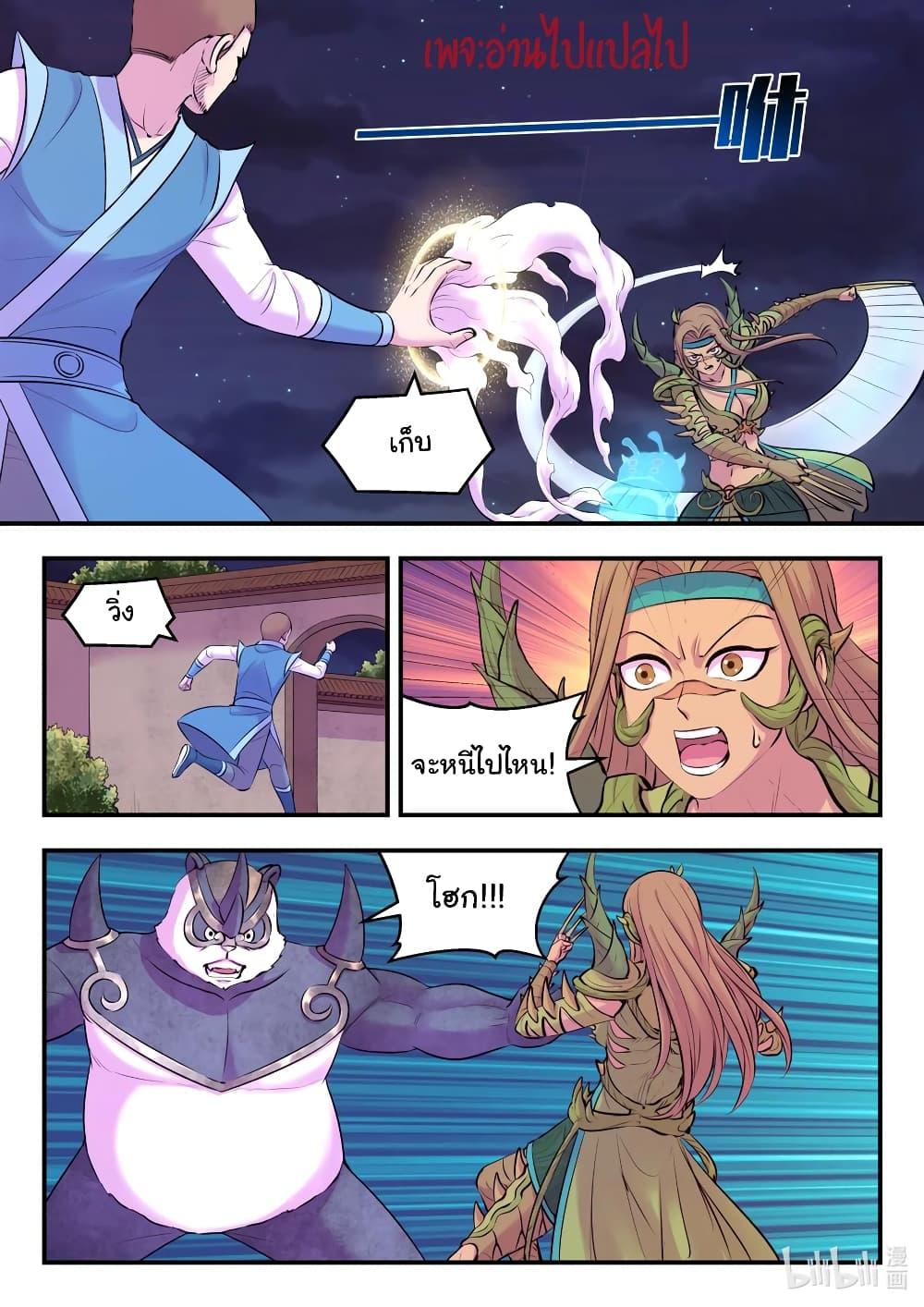 Manga-lc-com อ่านมังงะ อ่านการ์ตูน ออนไลน์ ฟรี King of Spirit Beast ตอนที่ 1 2 3 4 5 6 7 8 9 10 11 12 13 14 ฟรี ไม่มีโฆษณา Manga-lc - อ่าน มังงะ อ่าน การ์ตูน ออนไลน์ อ่านมังงะ ฟรี